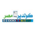 koldair-brand